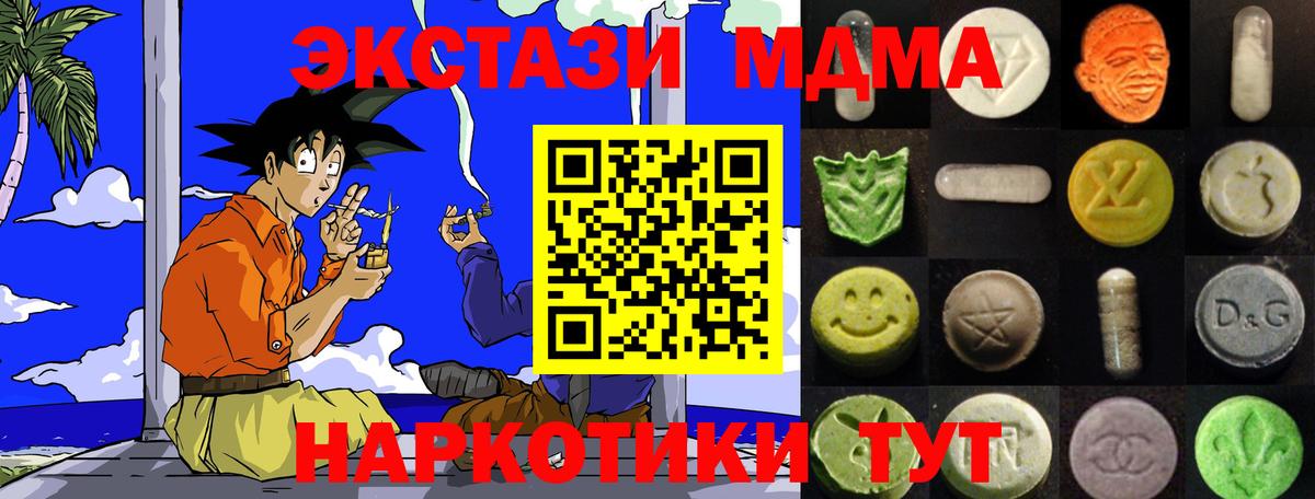 Экстази ешки Тверь