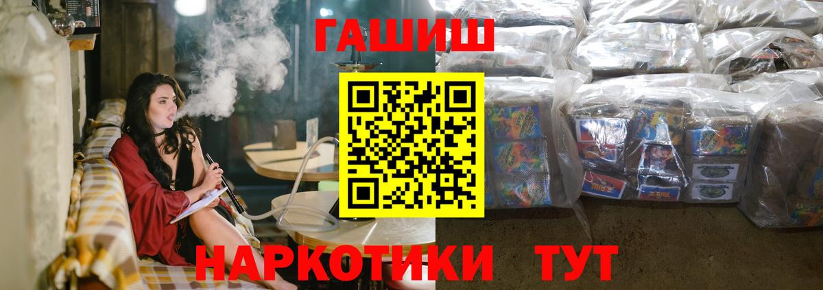 Гашиш гарик Тверь