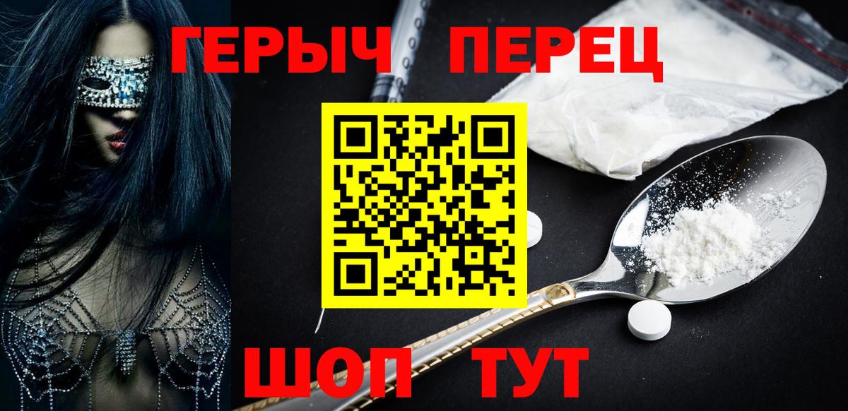 Героин Афган Тверь