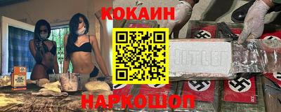 крисы Малоярославец