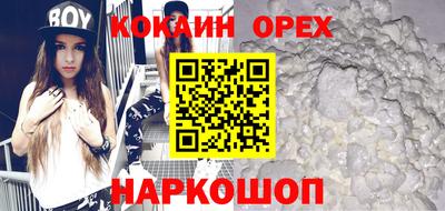 крисы Малоярославец