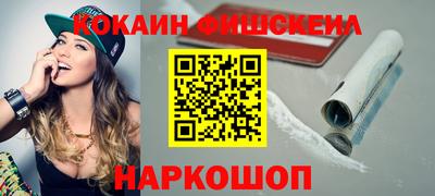 тгк Малгобек
