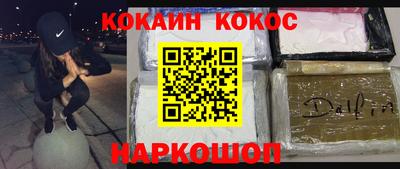 альфа пвп Мариинск