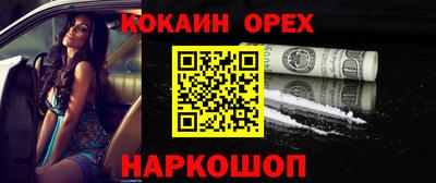 крисы Малоярославец