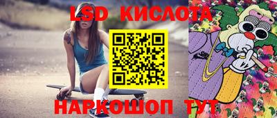 тгк Малгобек