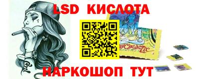 тгк Малгобек