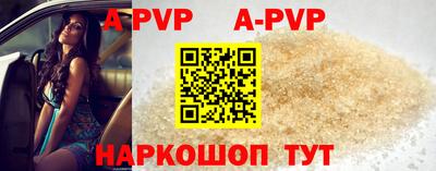крисы Малоярославец