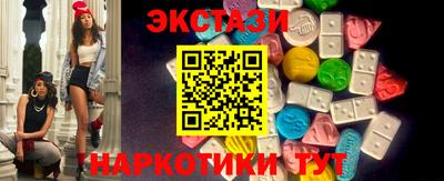 крисы Малоярославец