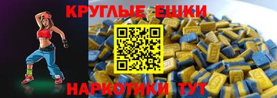 альфа пвп Мариинск
