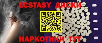 тгк Малгобек