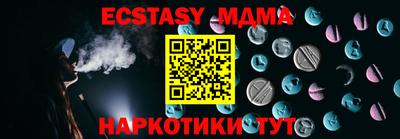 альфа пвп Мариинск