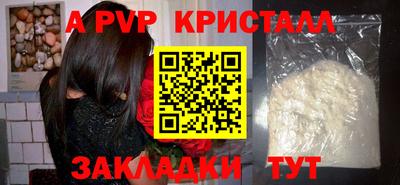 тгк Малгобек
