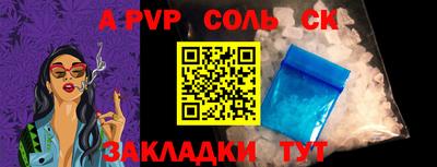крисы Малоярославец