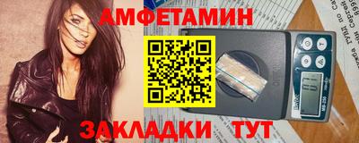 альфа пвп Мариинск