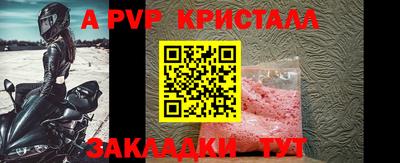крисы Малоярославец