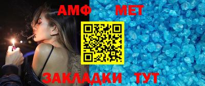 альфа пвп Мариинск