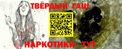 альфа пвп Мариинск