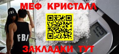 альфа пвп Мариинск
