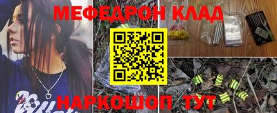 альфа пвп Мариинск