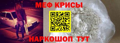 крисы Малоярославец