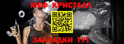 альфа пвп Мариинск