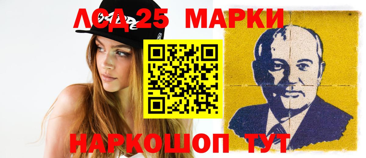 Тверь  Лсд 25 экстази кислота  Вход с VPN 