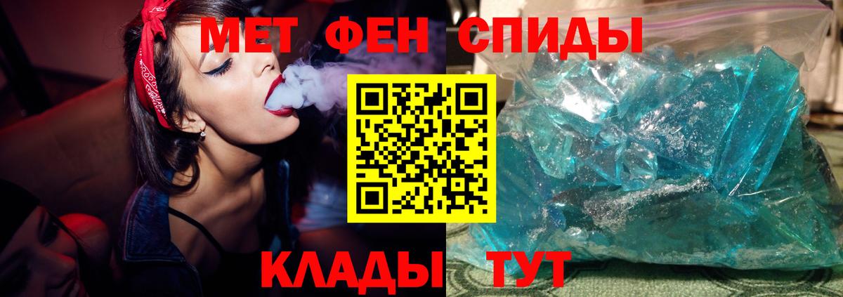 Первитин витя Тверь