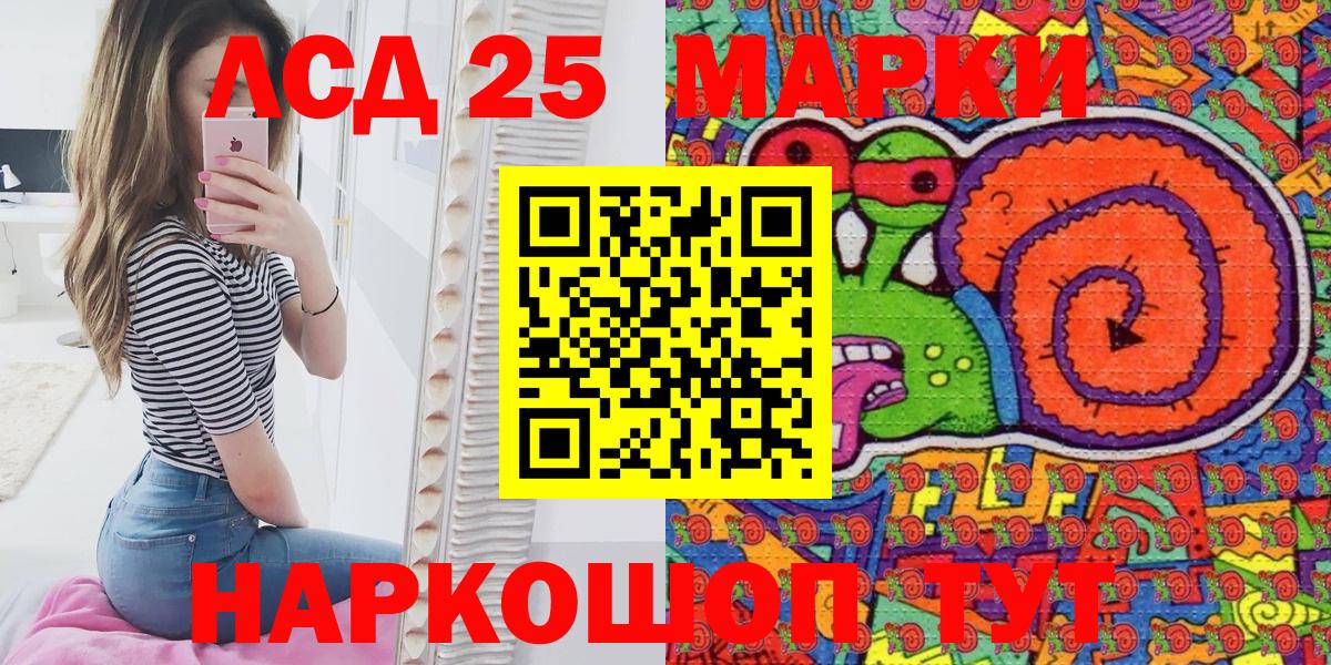 Марки N-bome 1,5мг  Вход с VPN  Тверь 