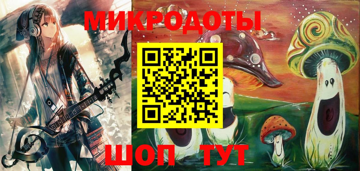 Галлюциногенные грибы GOLDEN TEACHER  Галлюциногенные грибы GOLDEN TEACHER  Тверь  Вход с VPN 