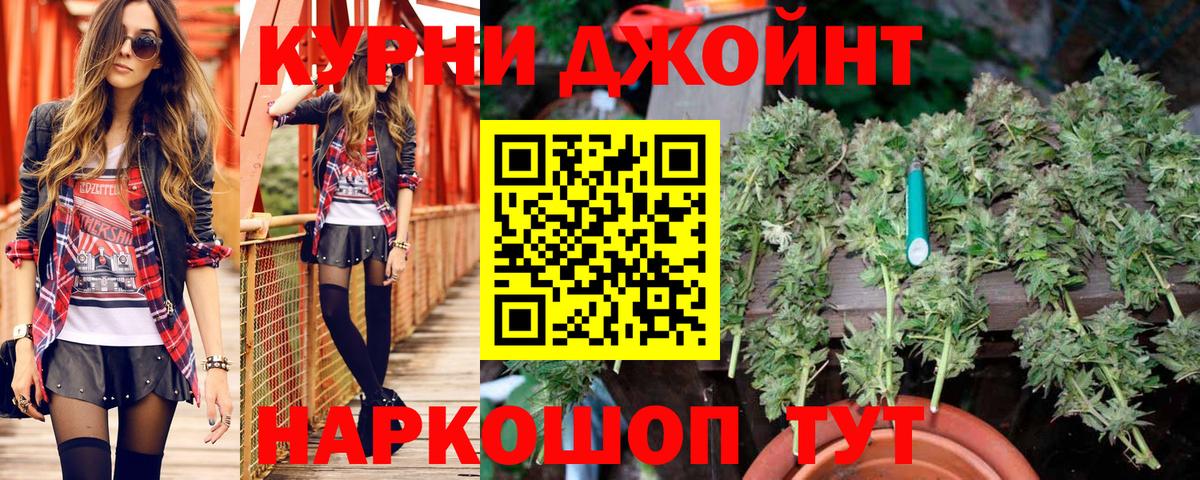 Тверь  Марихуана марихуана  Вход с VPN  Канабис Ganja  Каннабис семена  Бошки Шишки Amnesia 
